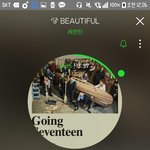 [세븐틴] 애들아 우리 뮤비 <b>논란</b>
