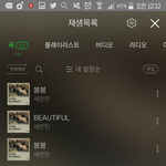 [세븐틴] 뮤비보고싶다..ㅠㅠㅠㅠㅠ