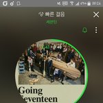 [세븐틴] 얘들아 뮤비 보지 말고