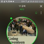 [세븐틴] 몰래듣지마요 <b>이지훈</b> 음색미쳤어