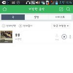 [세븐틴] 스밍인증 어케하지ㅠㅜ