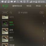 [세븐틴] <b>노래</b>다운할때