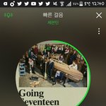 [세븐틴] 와 뭐야 개별곡 카드로 결제 <b>안도</b>ㅑ?