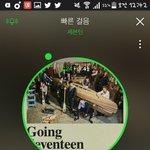 [세븐틴] 얘들아 제발 개별곡 <b>소액</b>결제만돼?