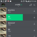 [세븐틴] 기대 뭔가 달라짐