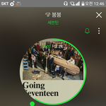 [세븐틴] 캐럿들 할 수 있어!!!!
