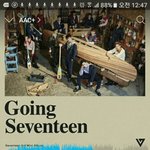 [세븐틴] ㅇㅌㅌ하나 더 쓰면안되나
