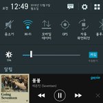 [세븐틴] 스밍 인증 할 때
