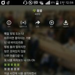 [세븐틴] 진입 1위하잣