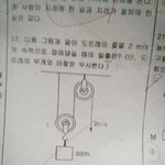 [공부] 중2물리 <b>자비</b>좀여..
