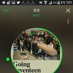 [세븐틴] <b>아오</b>진짜 입스밍들