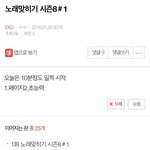 [EXO] 나 진짜 오랜만에 왔는데 기억 나는 사람??