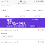 [EXO] <b>양심</b>엊ㅅ는새끼덩