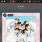 [세븐틴] 밑밑밑<b>밑글</b>ㅂㅁㄱ