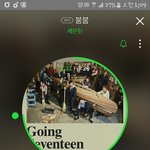 [세븐틴] <b>시험공부</b>도 못하고 잠도 못자고