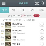 [세븐틴] 지니 ㅁㅊ 줄세웠다
