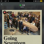 [세븐틴] 근데 1시간에 1번 집계된다며...