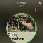 [세븐틴] 캐럿덜 조금만 힘내자...ㅜ