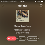 [세븐틴] 새삼우리많이컸다