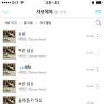 [세븐틴] 다들힘내쟈ㅜㅜ