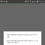 얘들아 한메일 첨부<b>파일</b>..? 이거 왜이래