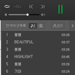 [세븐틴] 아 3위<b>예측</b>이야빨리