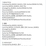 [세븐틴] ㅇㅌㅌ에 글 쓰려는뎅