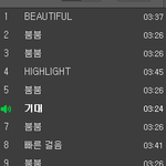 [세븐틴] 입스밍 <b>양심</b>없다 ㄹㅇ