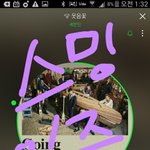 [세븐틴] <b>캐럿들</b> 너무 고마워..