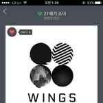 [방탄소년단] 윤기울때