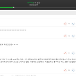 [세븐틴] 입스밍 너무하다 진짜