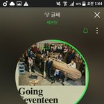 [세븐틴] 지금 <b>서양</b>수박예측 3위 화이팅!