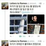 현 개잣같은 소속사...