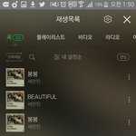 [세븐틴] 하이라이트 중국어가사ㅜㅠ+스밍인증!