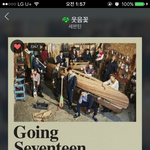 [세븐틴] <b>캐럿들</b> 좀만 더 힘내 ㅜㅜ