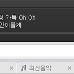 [세븐틴] 타팬인데 <b>셉틴</b> 이번 노래 너무 좋네열~!