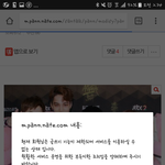 [EXO] 뮤<b>비스</b>밍으로 공지바꾸고싶은데 아까