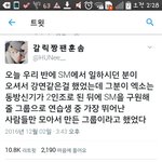 [EXO] <b>연습생</b>중 가장 뛰어난 엑소(공지박제