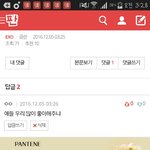 [EXO] ㅇㅇ 그렇대 인증 없어서 믿거나 말거나<b>지만</b>