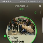 [세븐틴] <b>뷰티풀</b>ㅠㅠㅠㅠㅠㅠㅠㅠㅠㅠㅠㅠㅠㅠㅠ