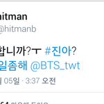 [방탄소년단] 헐ㅋㅋㅋㅋㅋ방<b>피디</b>님ㅋㅋㅋㅋ