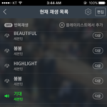 [세븐틴] ㅅㄷ) 기대 너무 좋아ㅠㅠㅠ