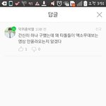 [EXO] 아무리생각해도 엑톡<b>애인</b>거같다