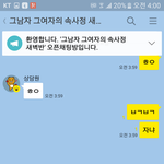 <b>와방</b>