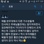 [EXO] <b>오전</b>에 올렸는데 한번더