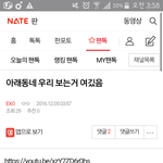 [EXO] 내가 링크모은거다..2개