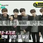 [EXO] 커<b>엽</b>다 ㅋㅋㅋ