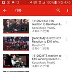 [EXO] <b>리액션</b> <b>영상</b> 이거 보고 검색해보셈