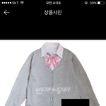 나 교복 살건데 머가 이뽀
