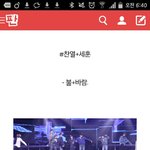 [EXO] 야미친나이거 지금앎ㅋㅋㅋ